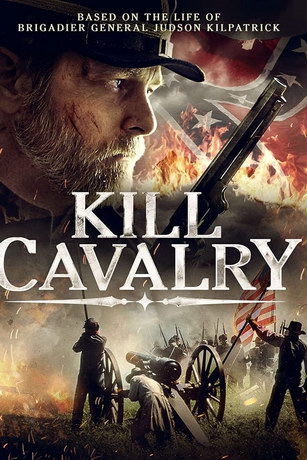 Убийца кавалерии (2021)